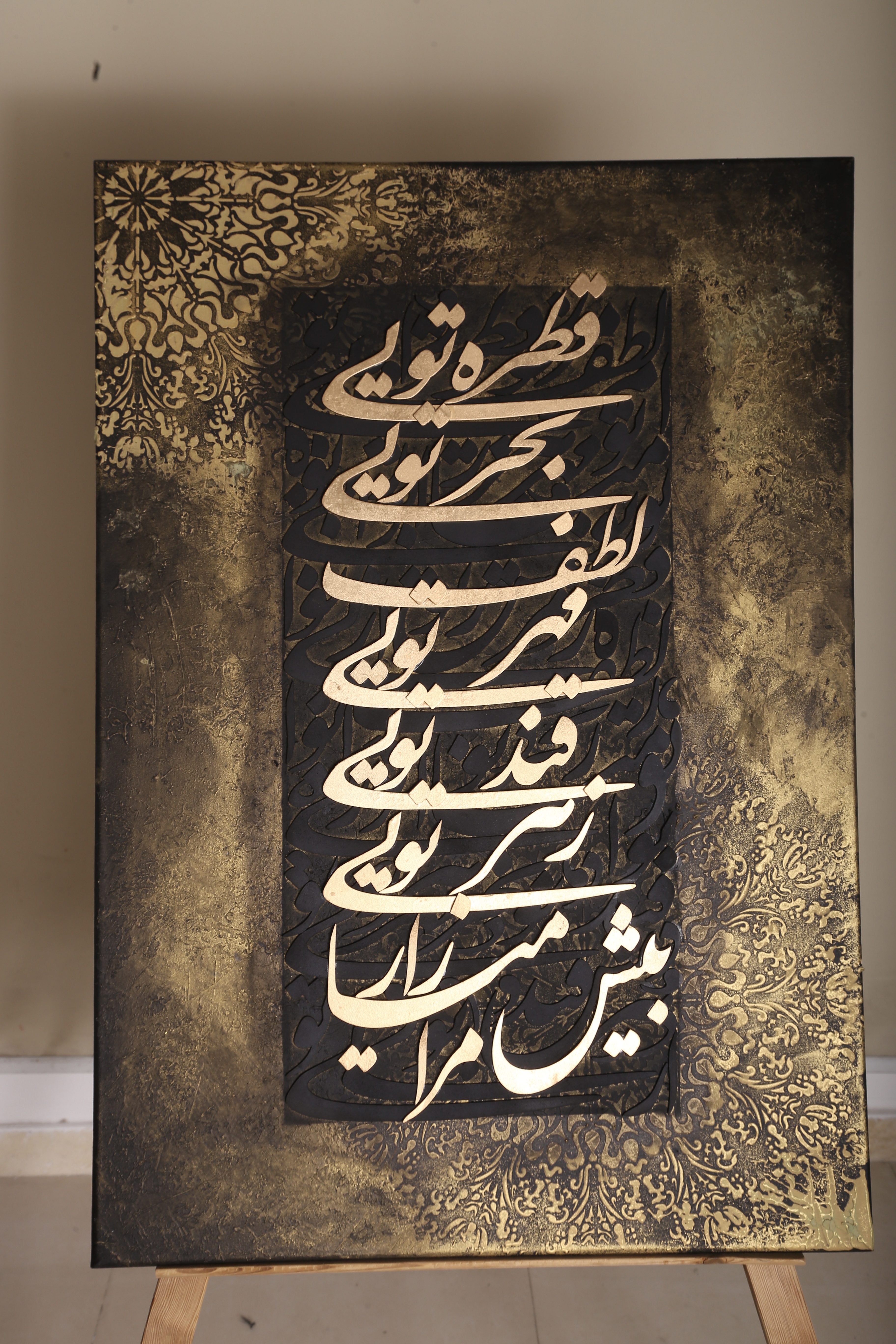تابلو پتینه و کالیگرافی برجسته