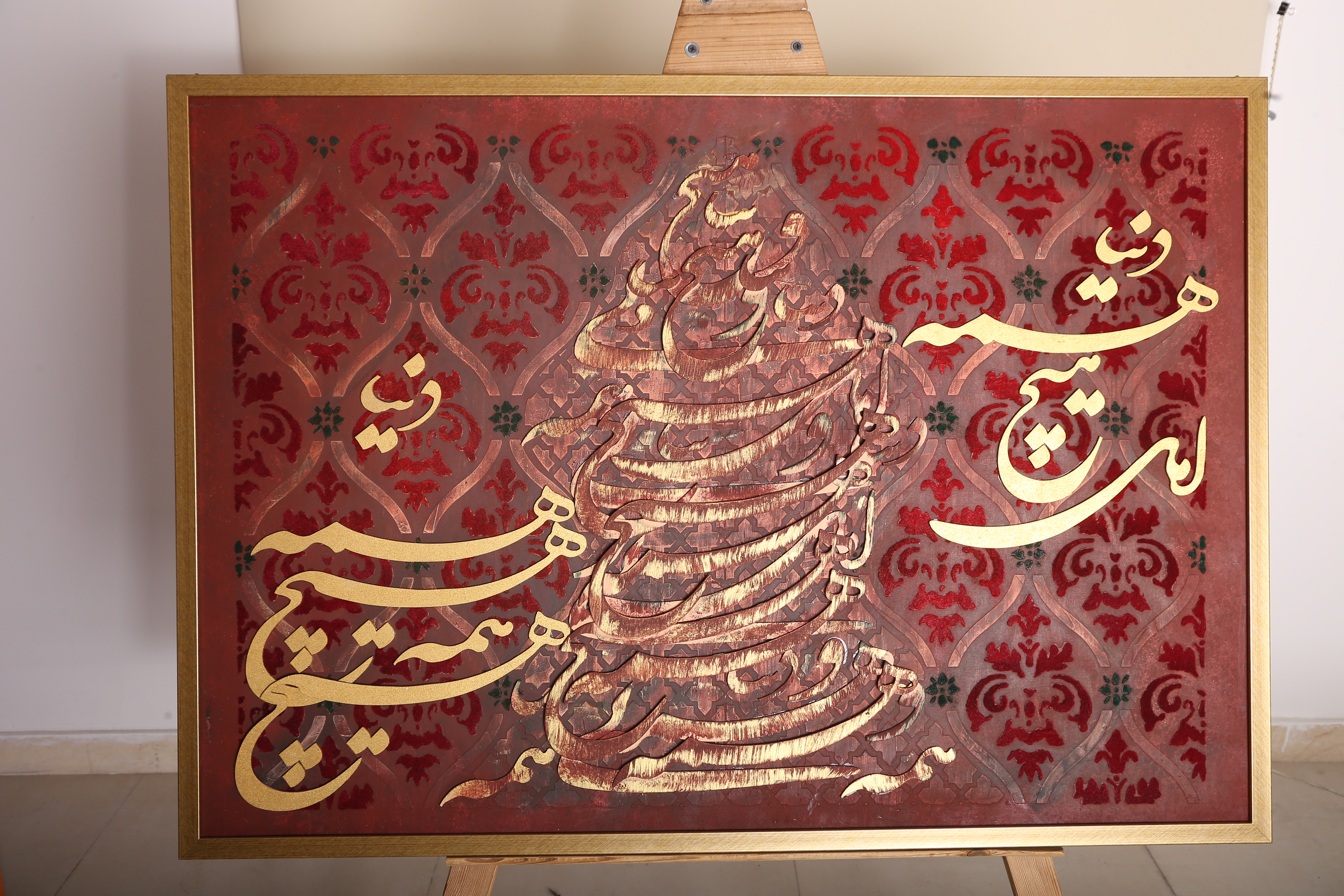تابلوی کالیگرافی برجسته پتینه وپودر مخمل