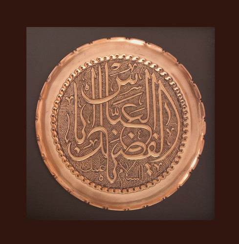 تابلوی قلمزنی یا ابوالفضل العباس ۴۰*۴۰