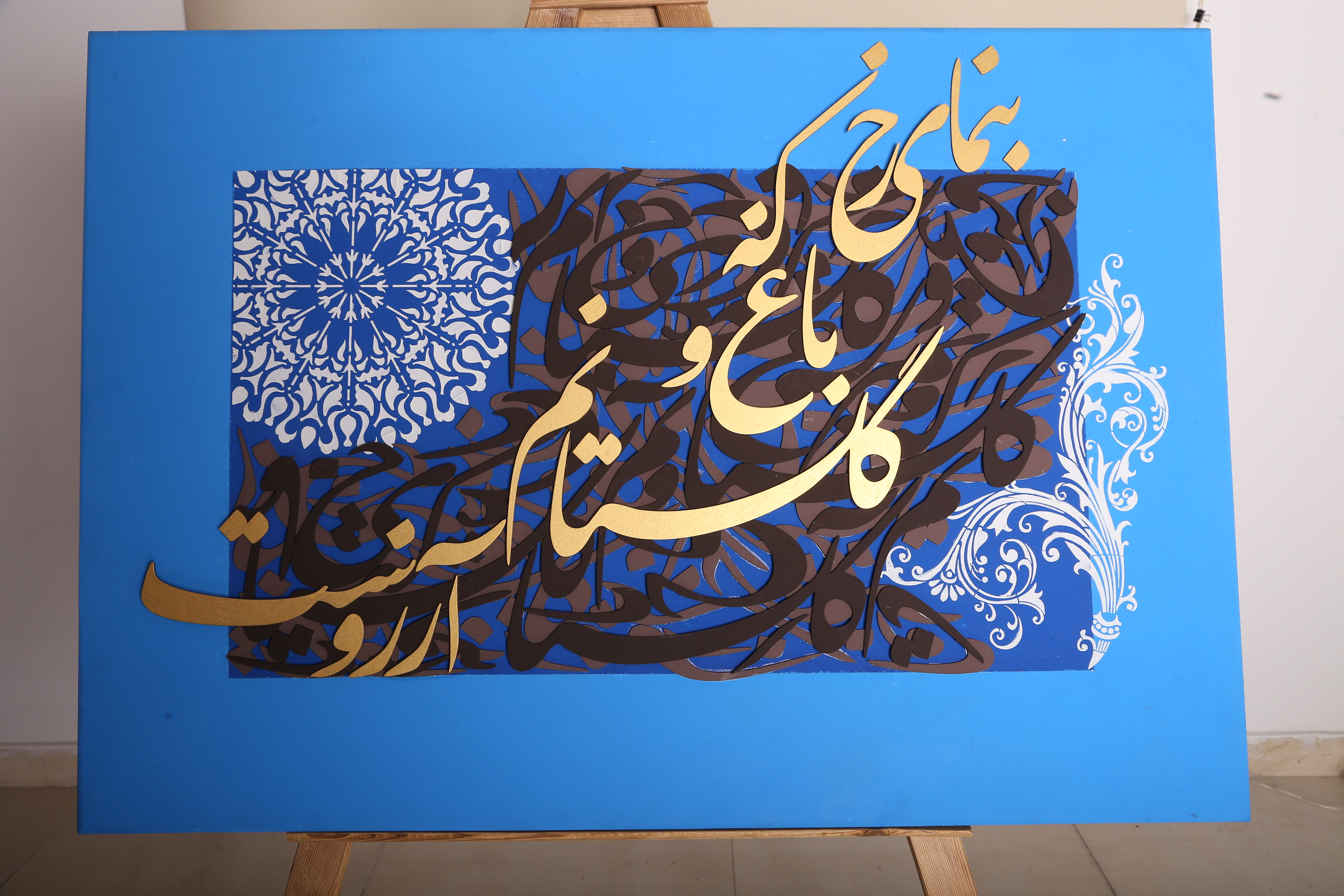 تابلوی کالیگرافی بنمای رخ ۱۰۰*۷۰