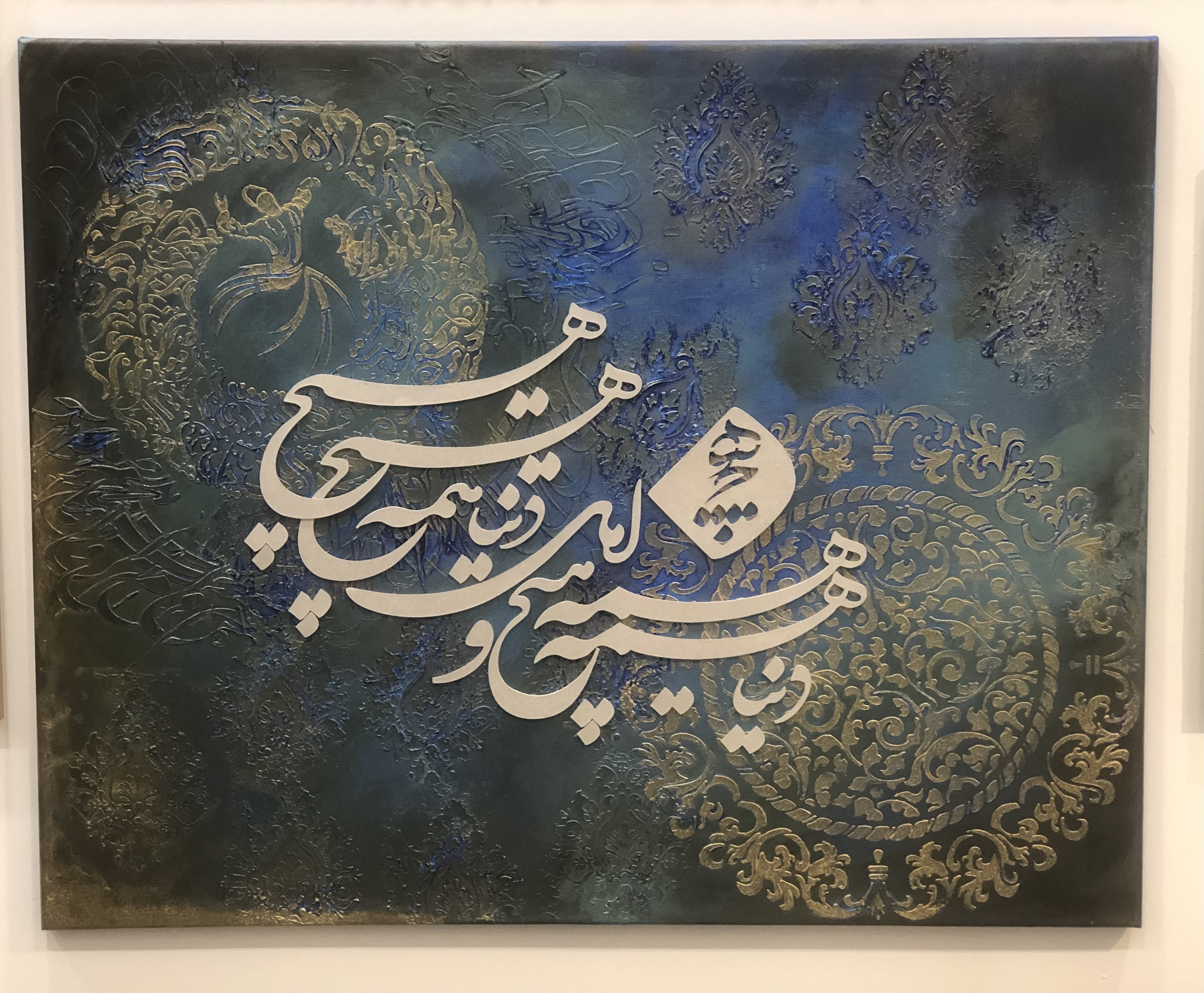 تابلوی کالیگرافی پتینه ۱۰۰*۸۰